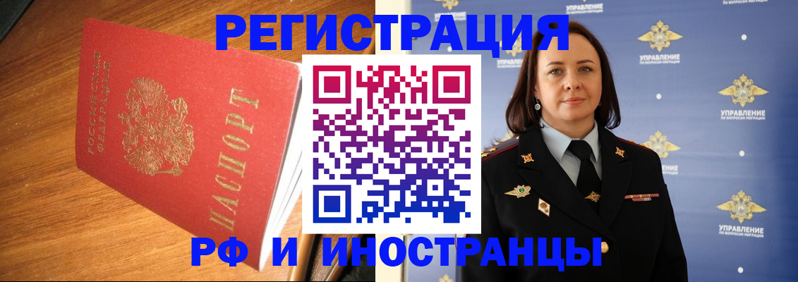 прописка поиск в Лянторе